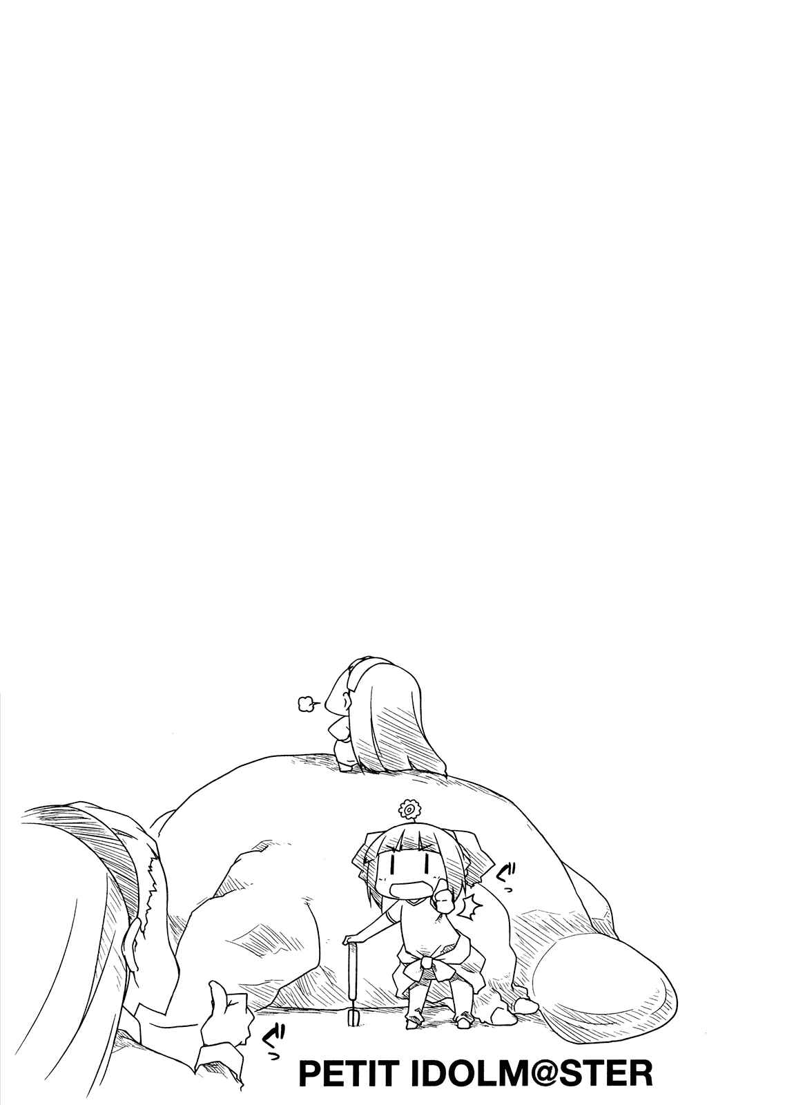 Page 8 Chapter 59.5 Puchimasu!