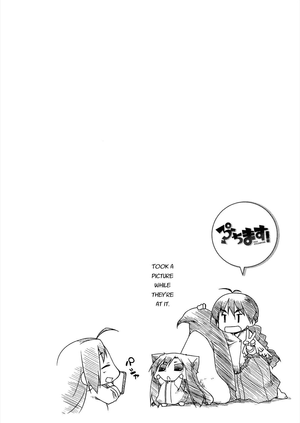 Page 9 Chapter 59.5 Puchimasu!