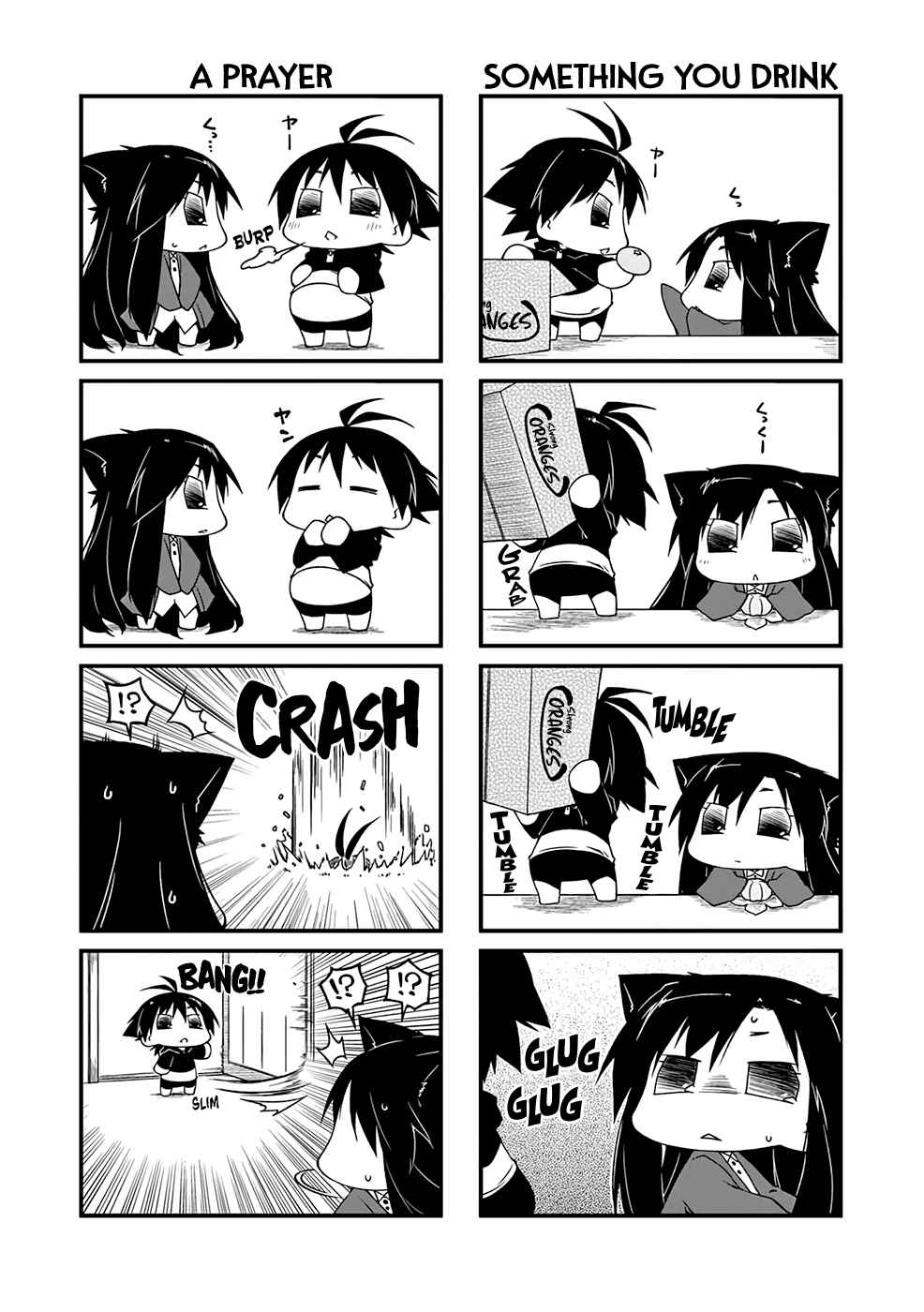 Page 5 Chapter 96.2 Puchimasu!