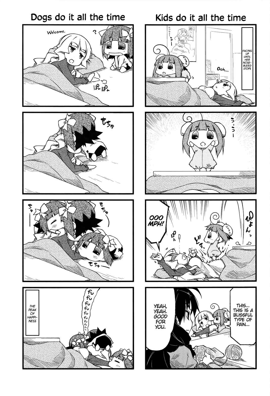 Page 3 Chapter 65 Puchimasu!