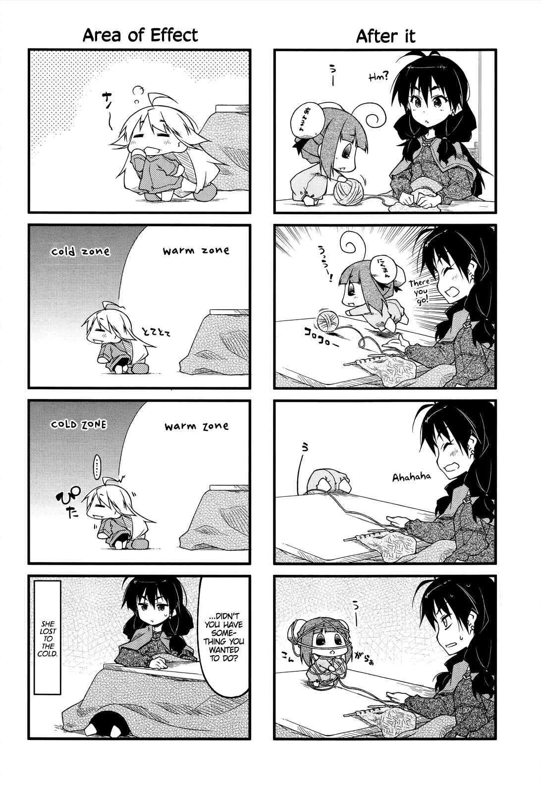 Page 4 Chapter 65 Puchimasu!