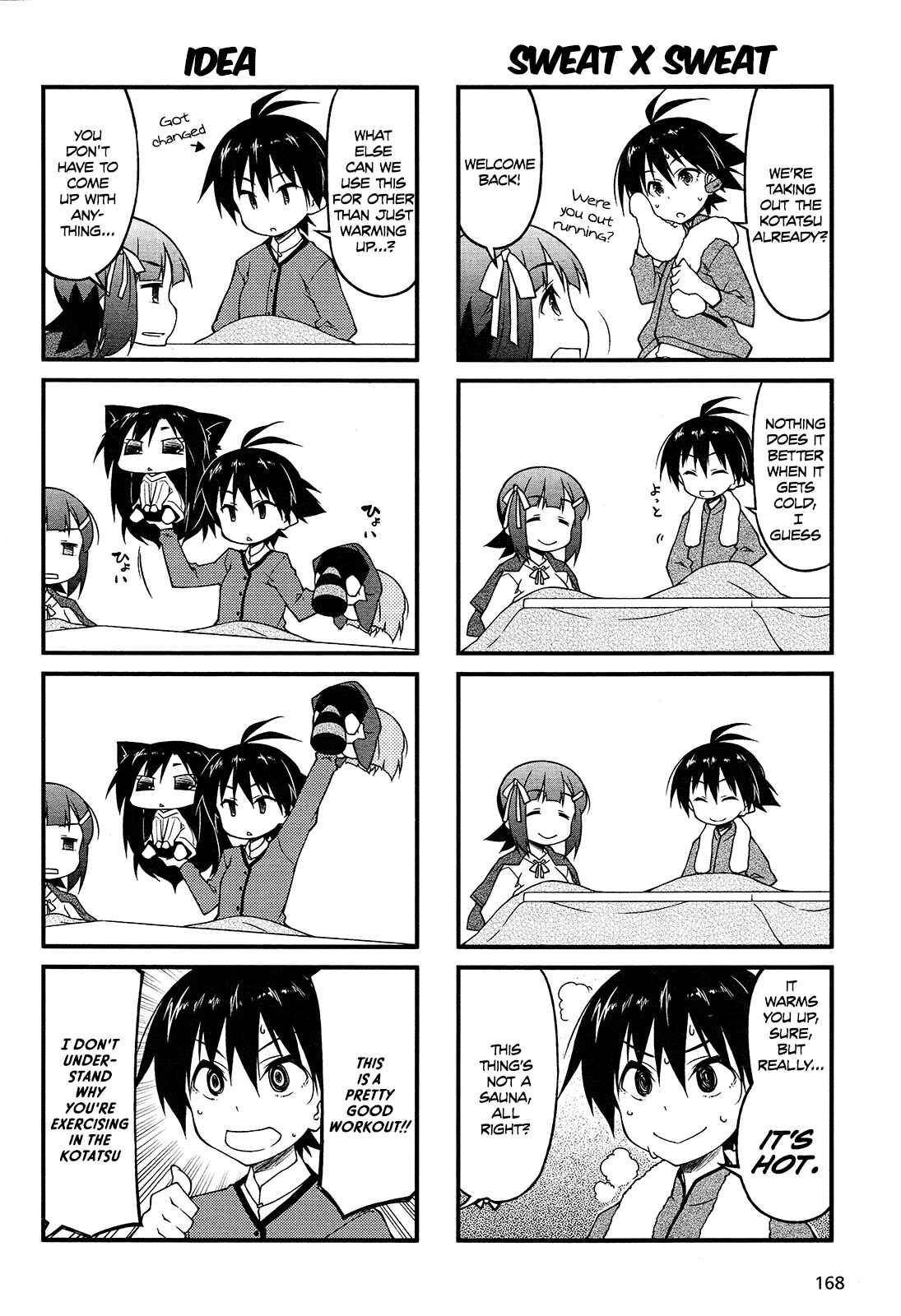 Page 2 Chapter 75 Puchimasu!