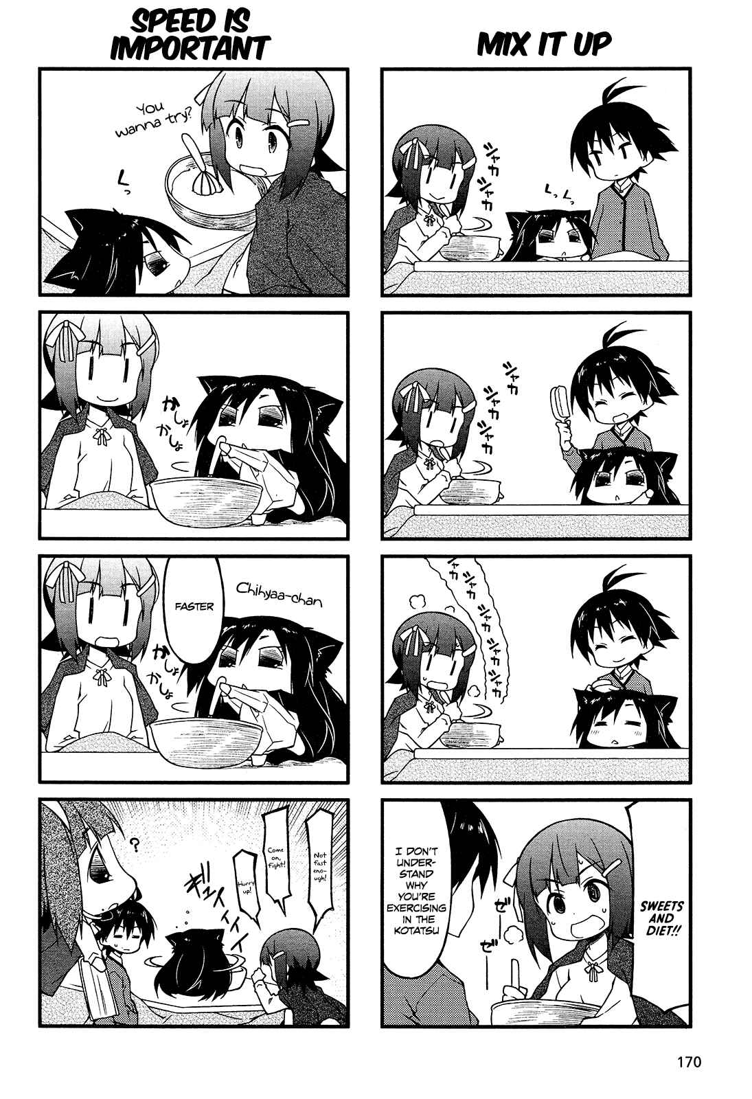 Page 4 Chapter 75 Puchimasu!