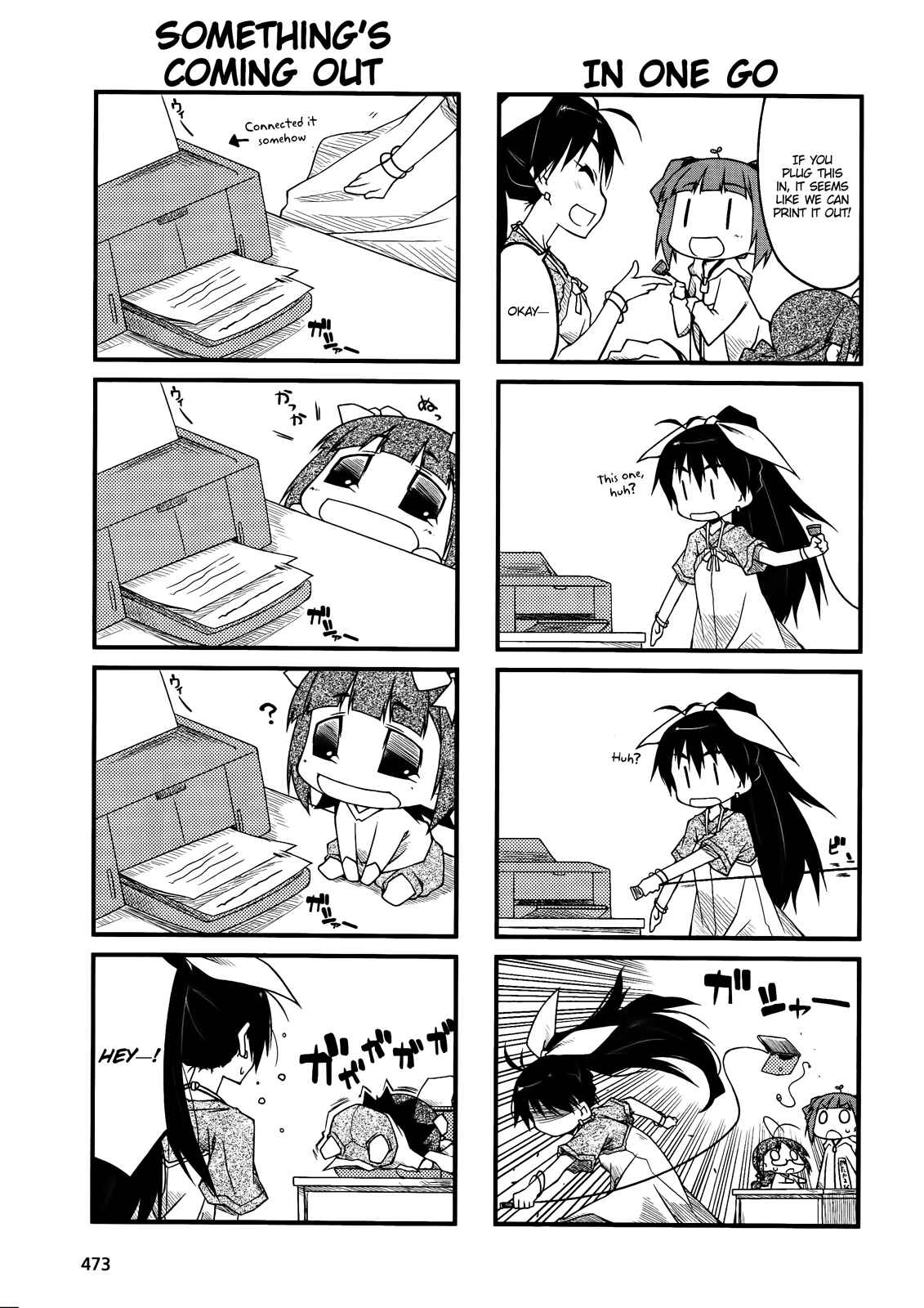 Page 5 Chapter 47.2 Puchimasu!