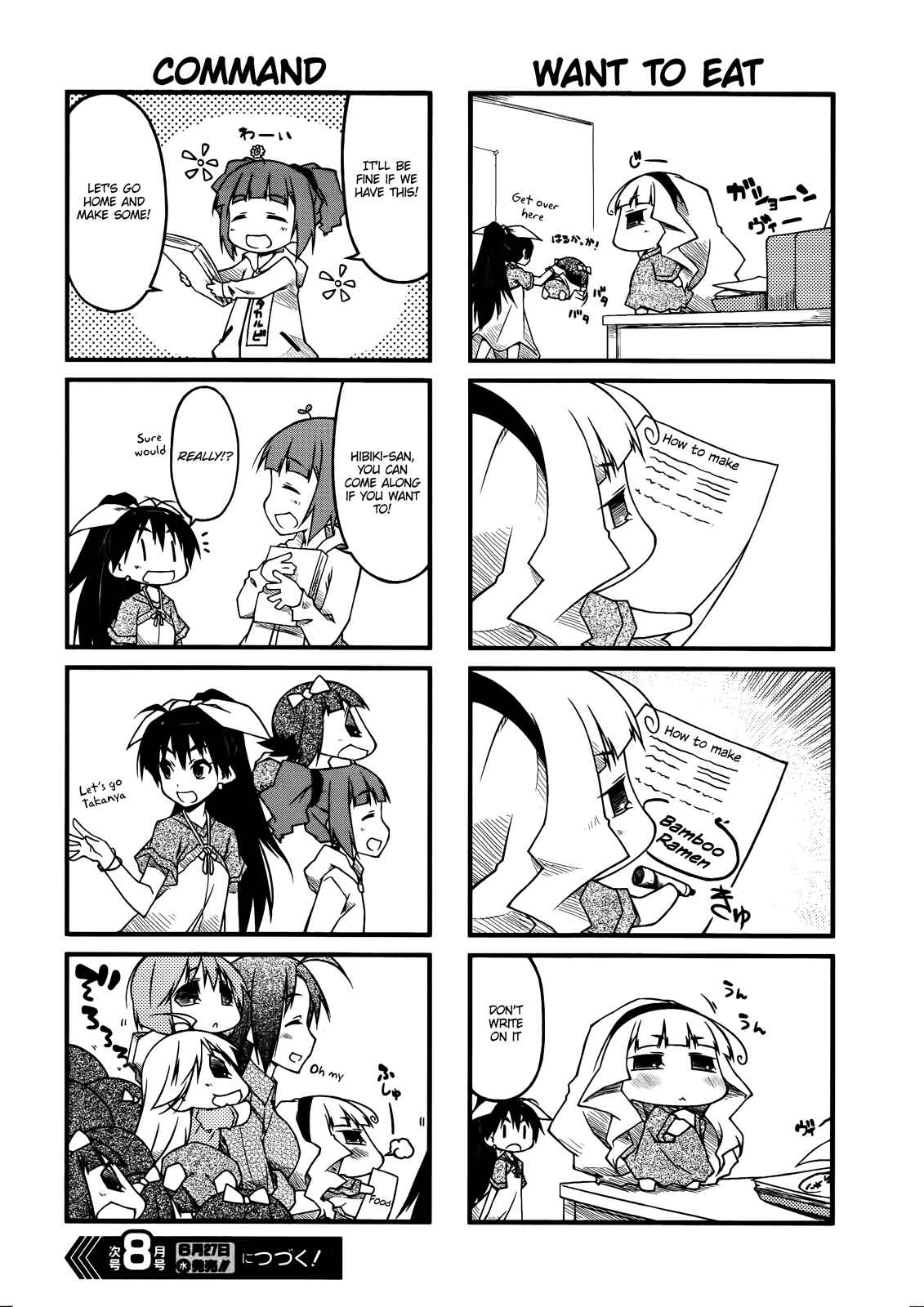 Page 6 Chapter 47.2 Puchimasu!