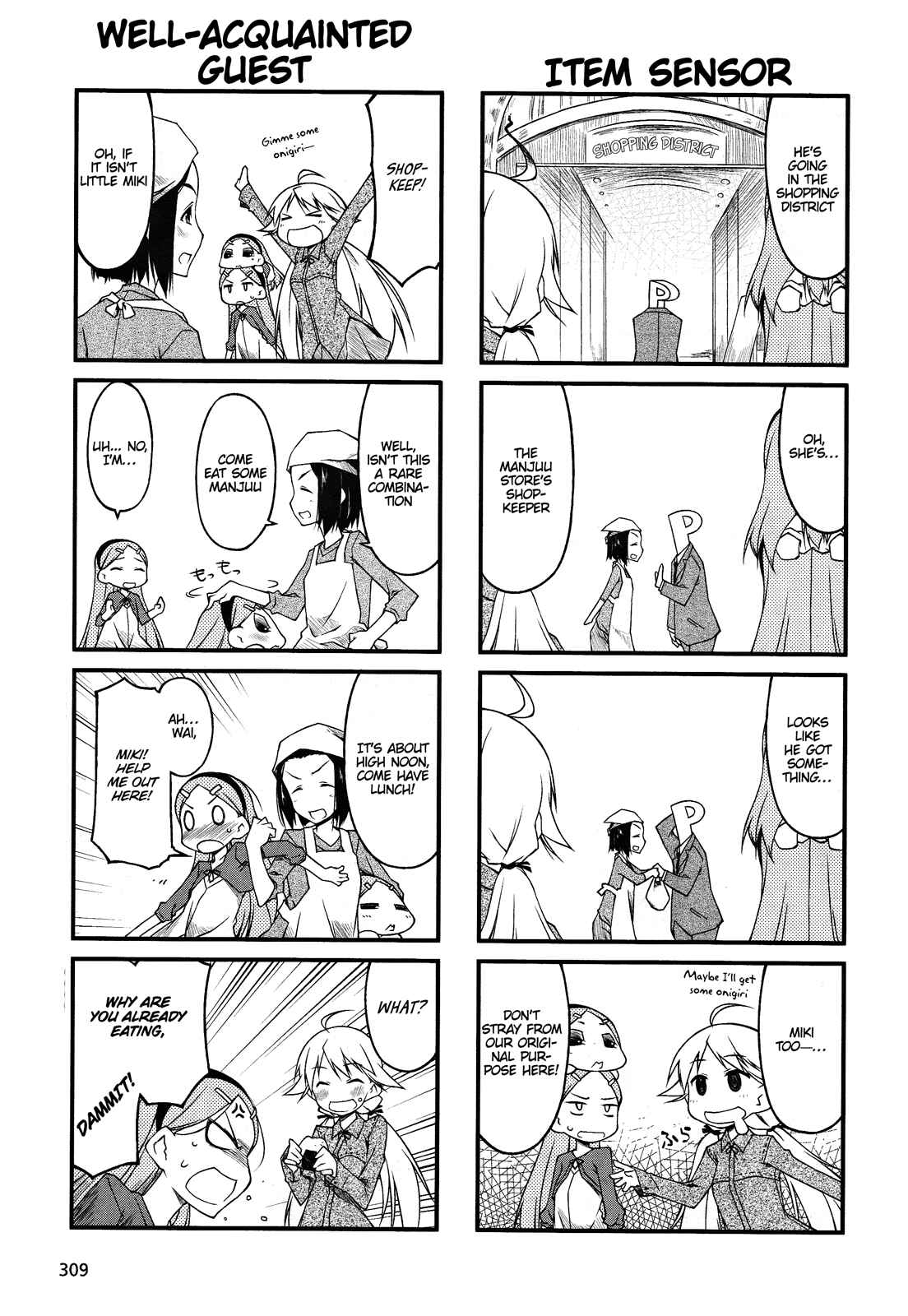 Page 3 Chapter 46.1 Puchimasu!