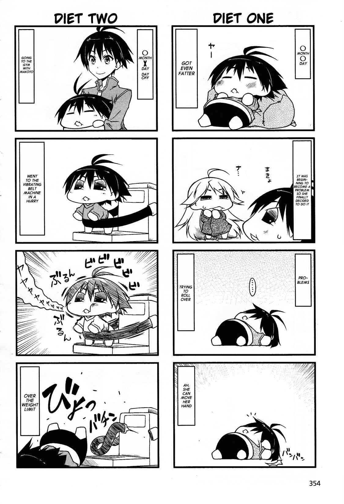 Page 2 Chapter 50.2 Puchimasu!
