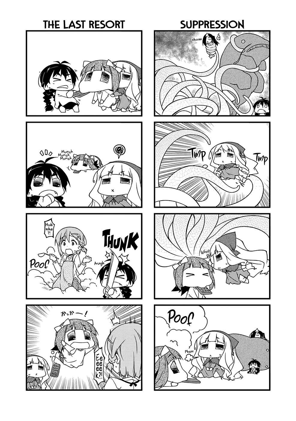 Page 6 Chapter 98.2 Puchimasu!