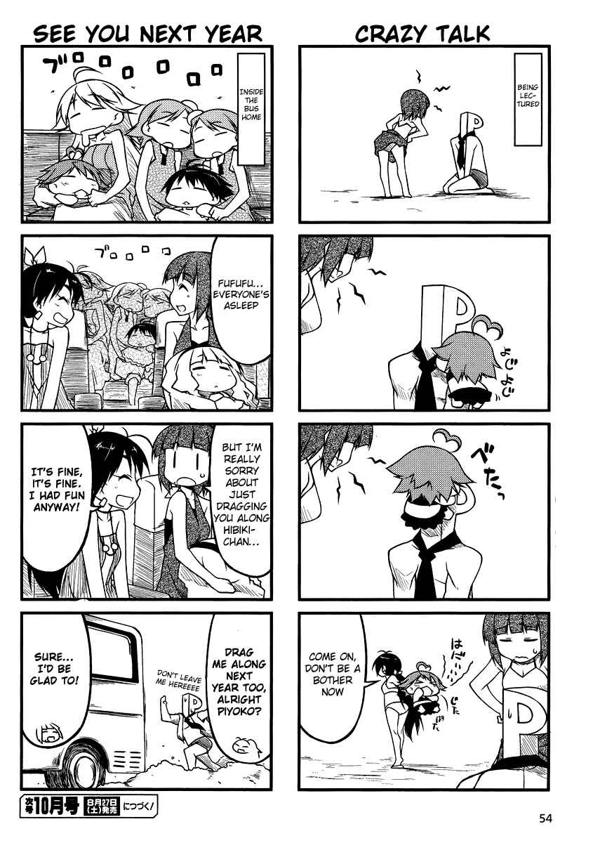 Page 6 Chapter 37.2 Puchimasu!