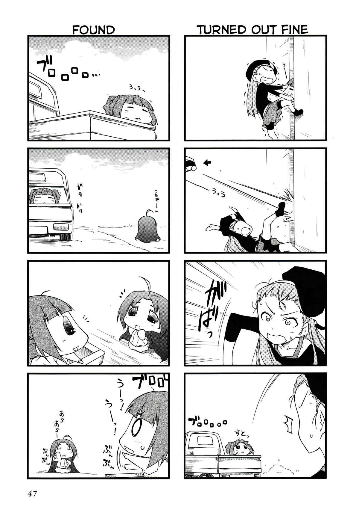 Page 4 Chapter 27.2 Puchimasu!