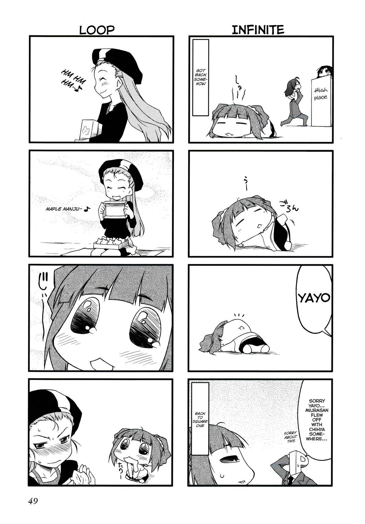 Page 6 Chapter 27.2 Puchimasu!