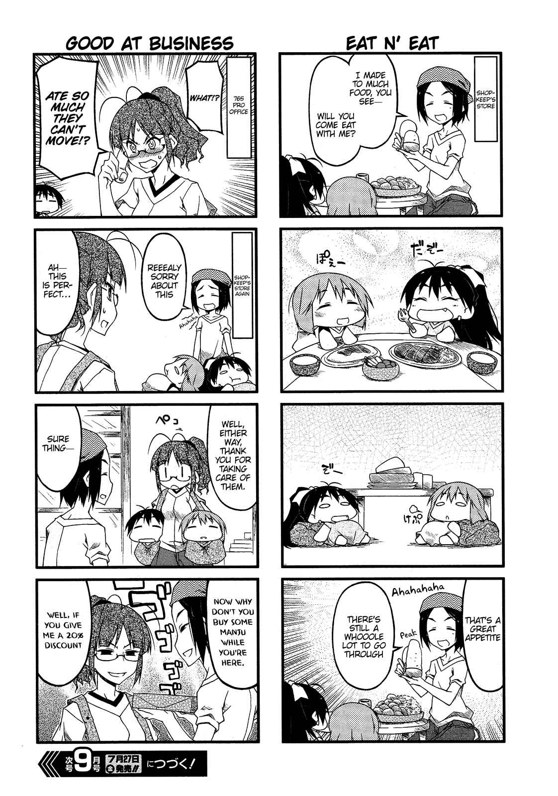 Page 6 Chapter 48 Puchimasu!