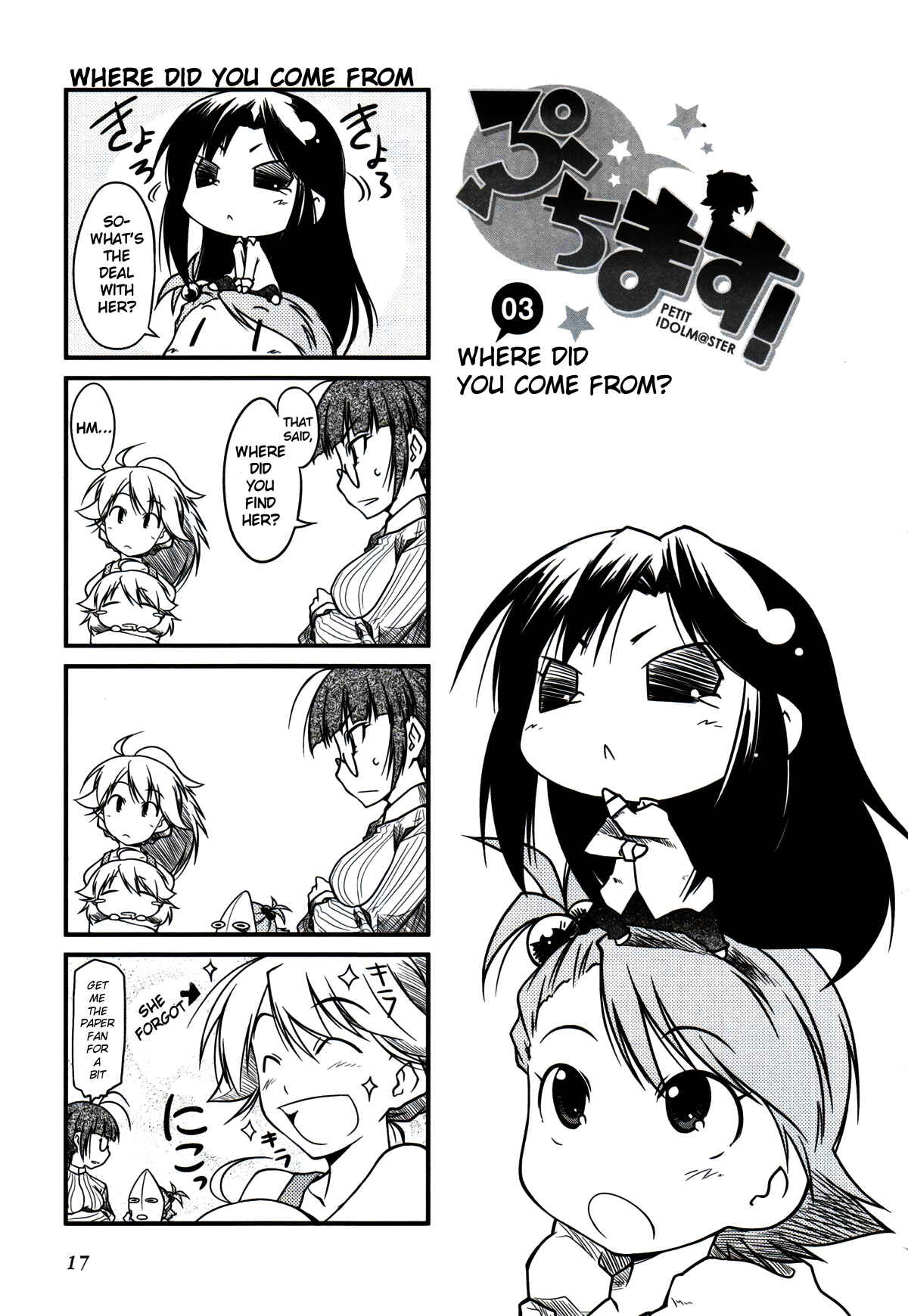 Page 1 Chapter 3 Puchimasu!