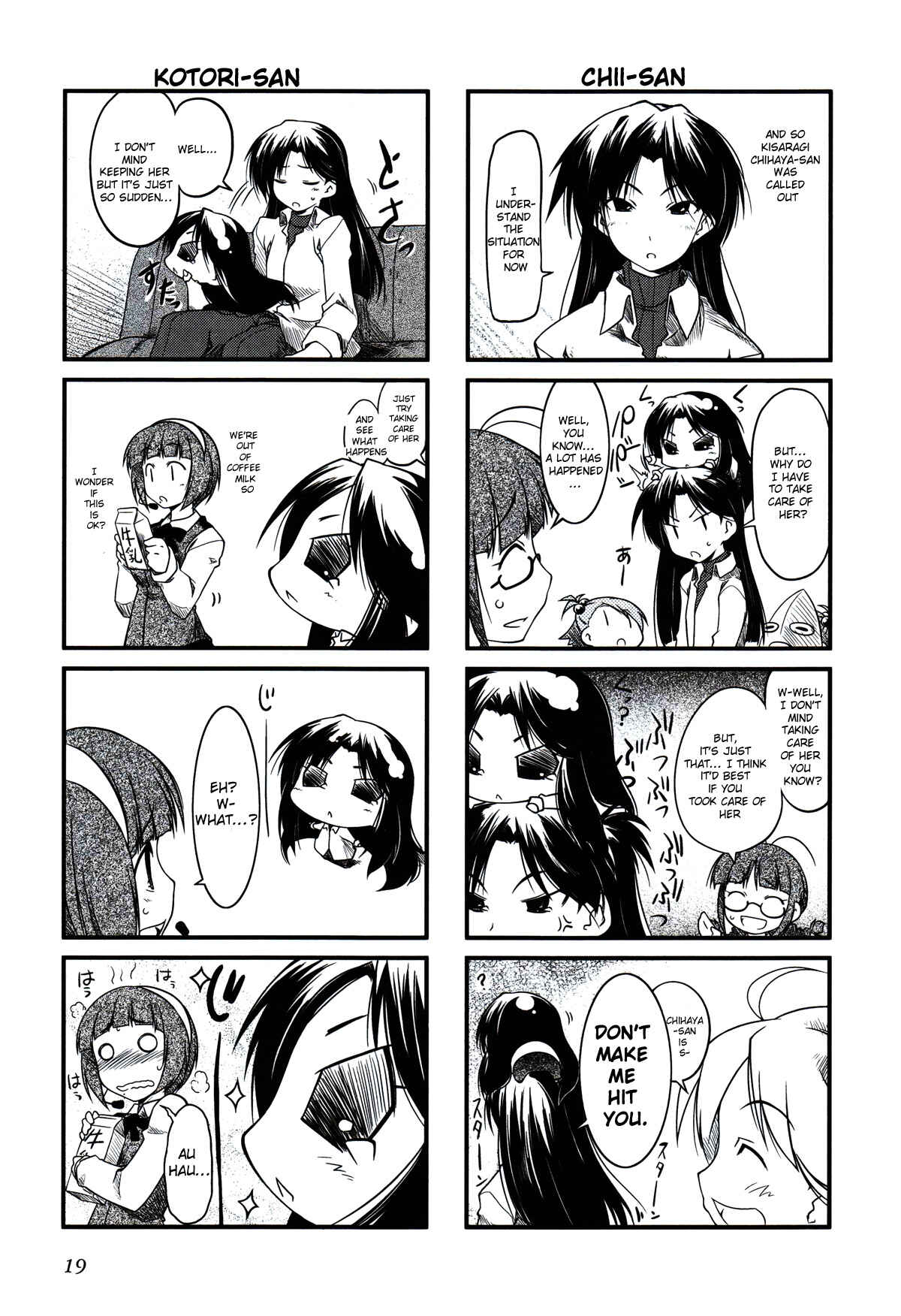 Page 3 Chapter 3 Puchimasu!