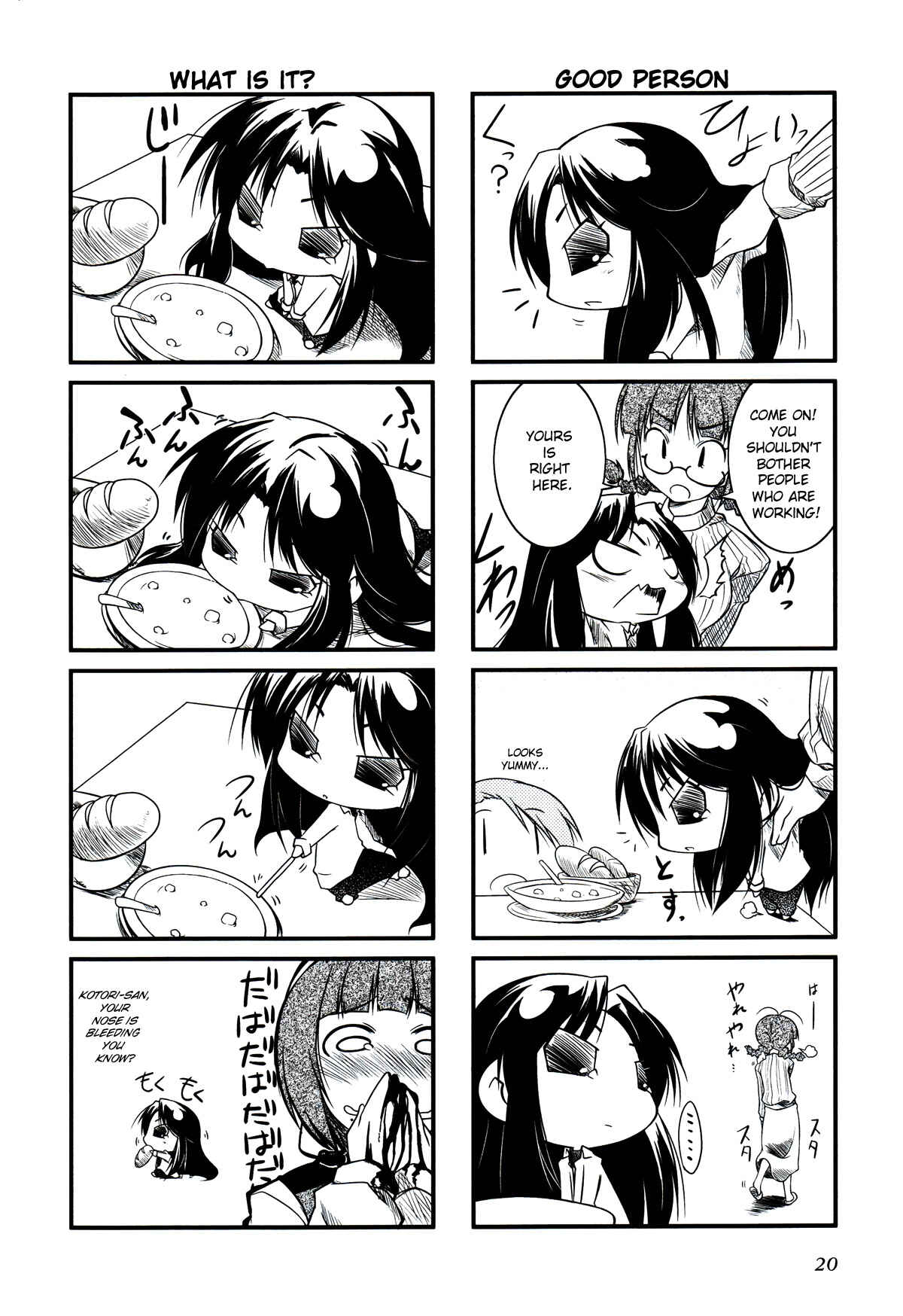 Page 4 Chapter 3 Puchimasu!