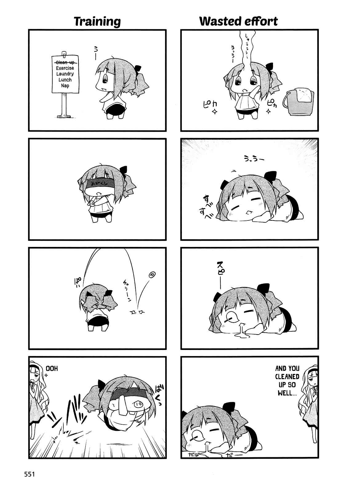 Page 15 Chapter 80 Puchimasu!