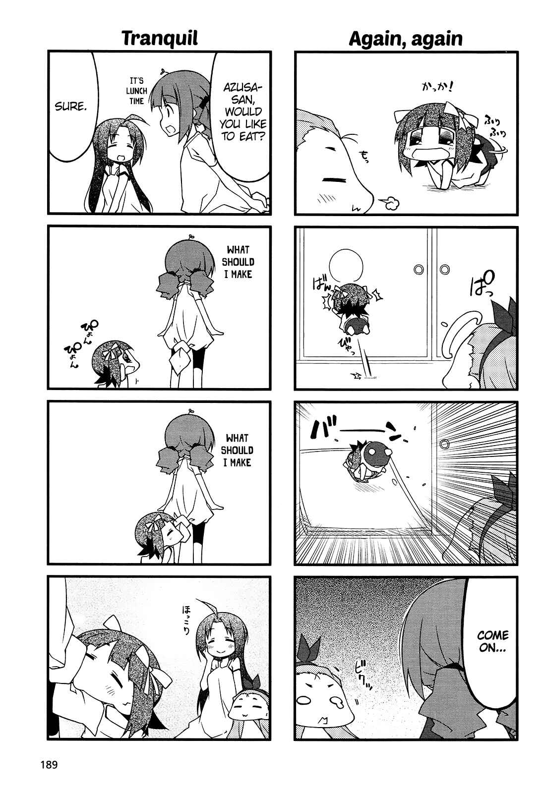 Page 5 Chapter 80 Puchimasu!