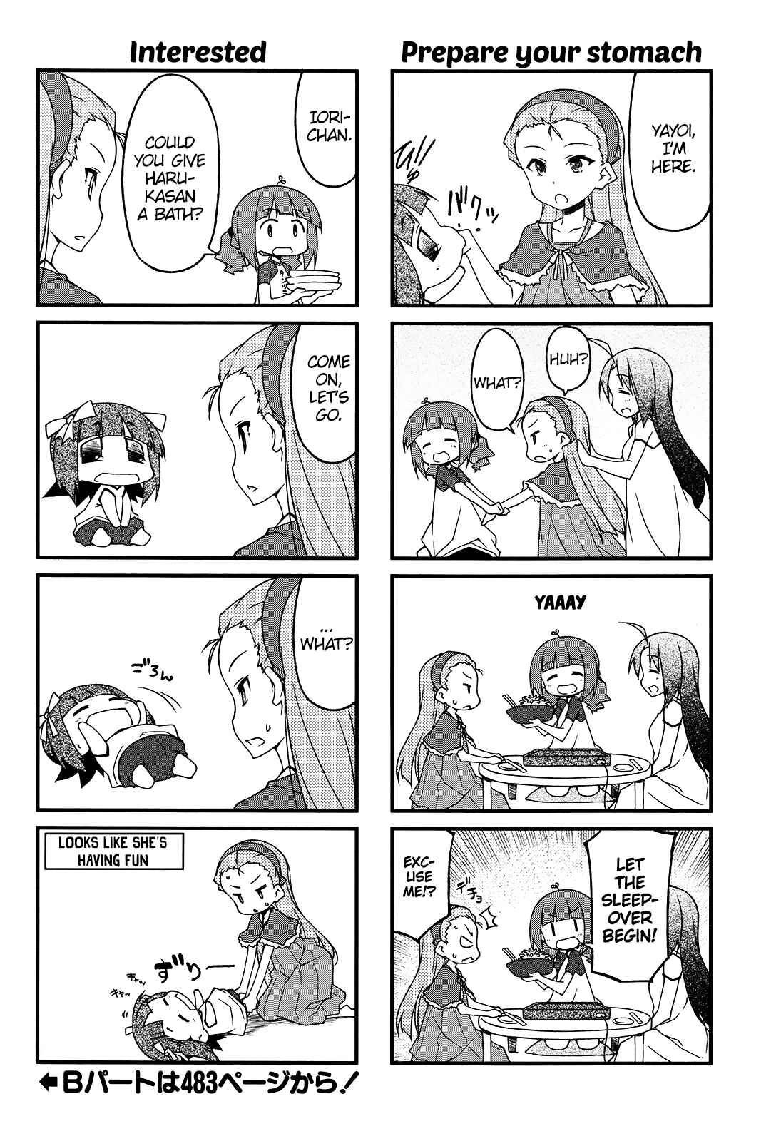 Page 6 Chapter 80 Puchimasu!