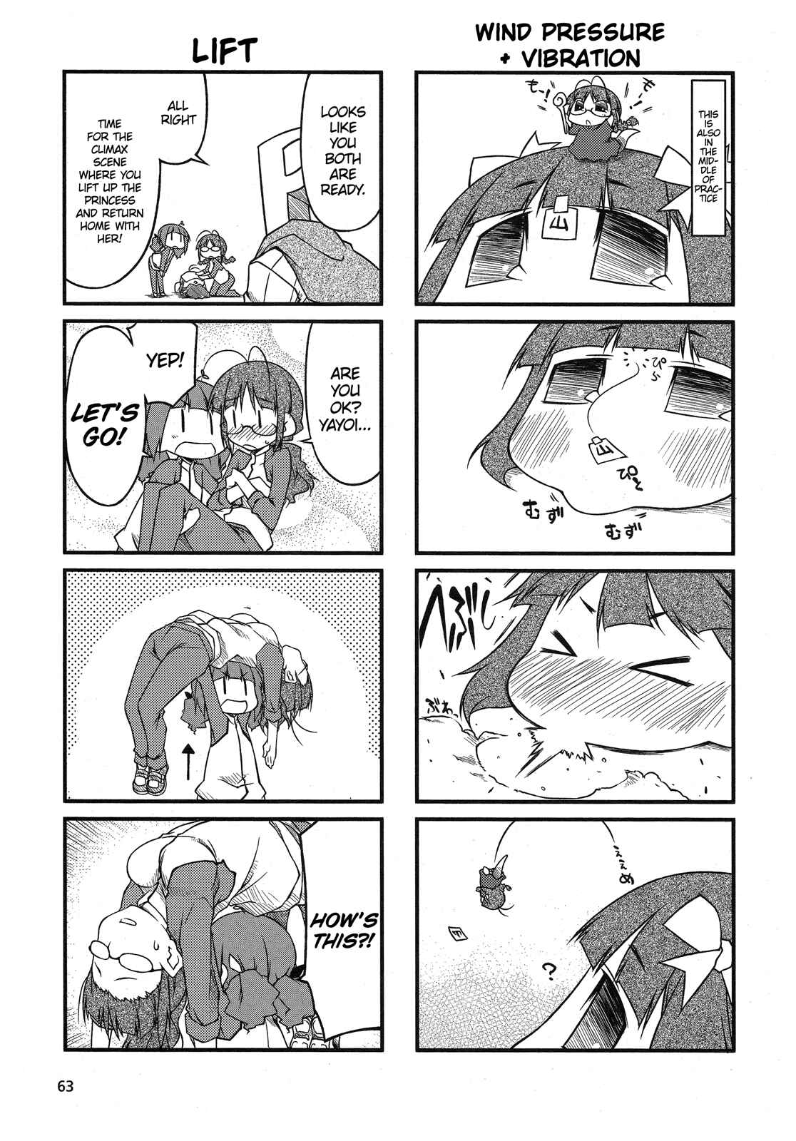 Page 5 Chapter 40.1 Puchimasu!