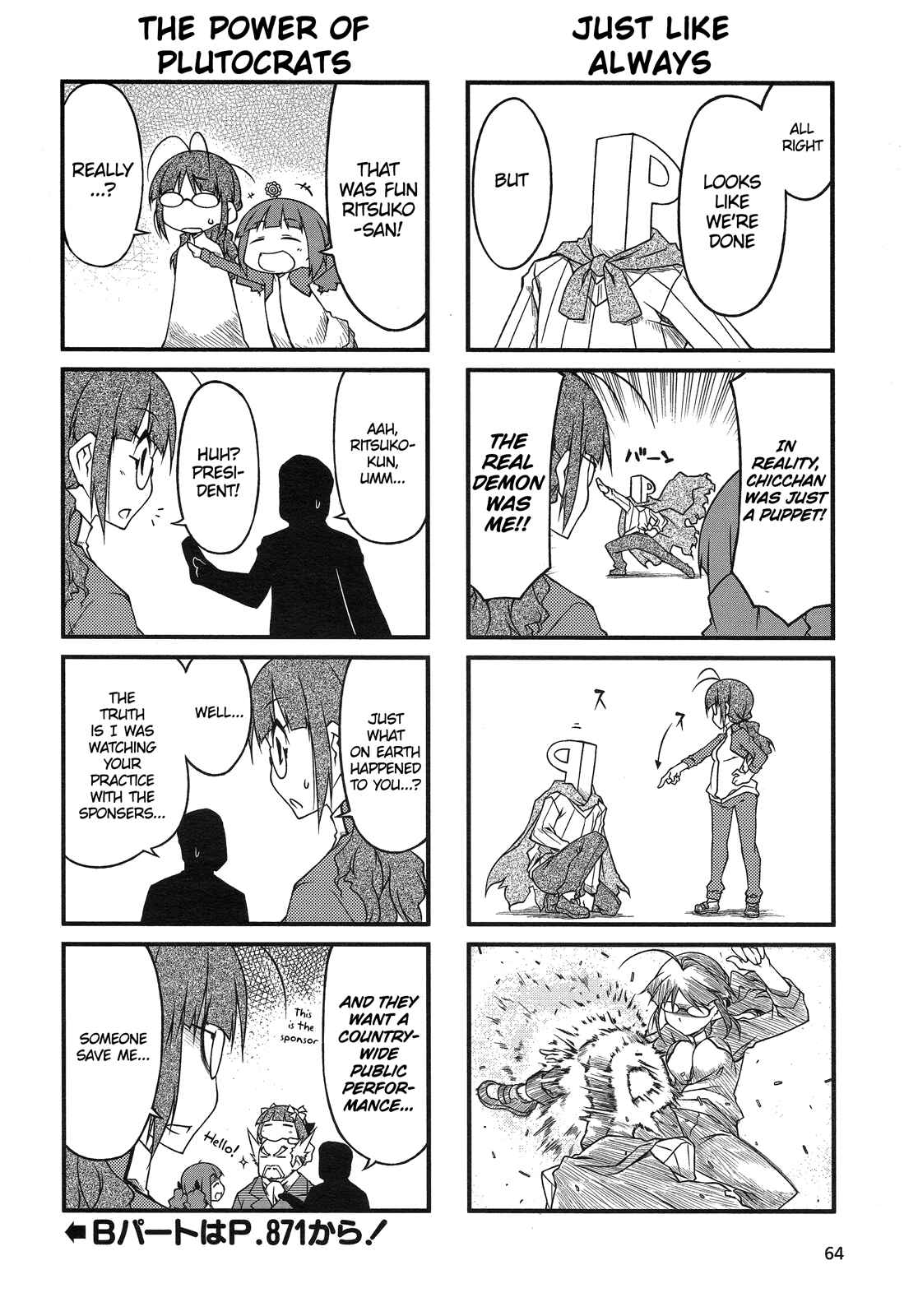 Page 6 Chapter 40.1 Puchimasu!