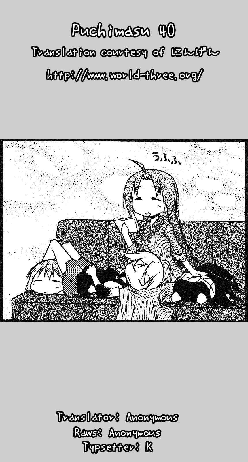 Page 7 Chapter 40.1 Puchimasu!