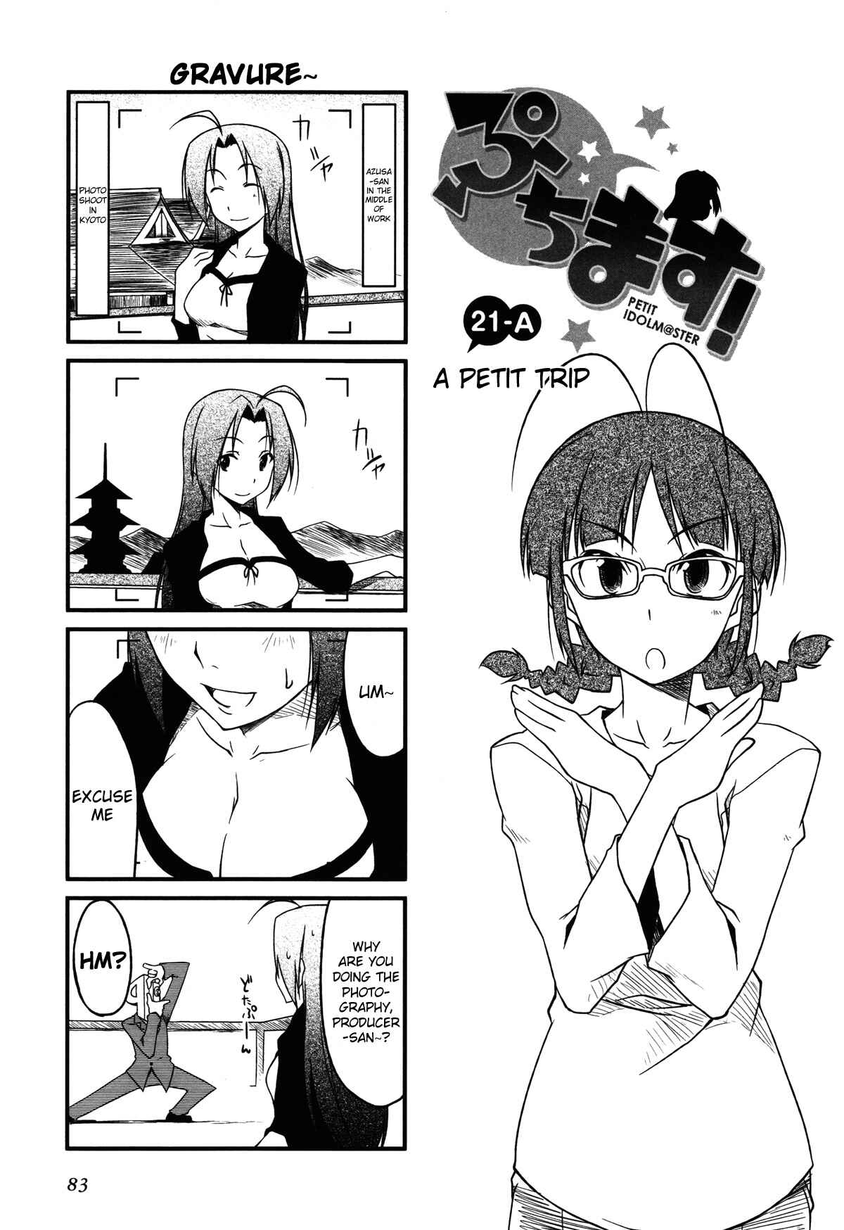 Page 1 Chapter 21.1 Puchimasu!