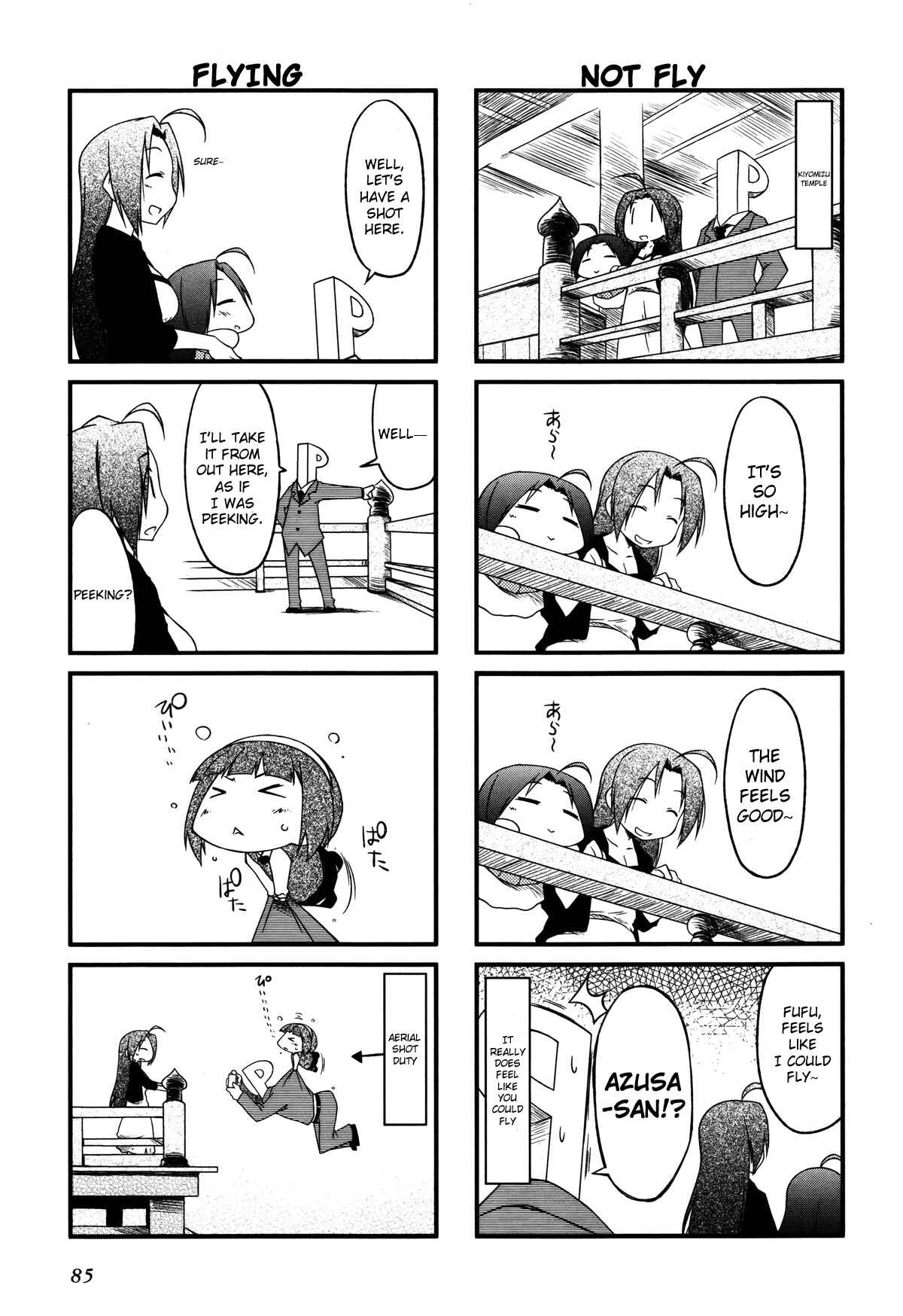 Page 3 Chapter 21.1 Puchimasu!