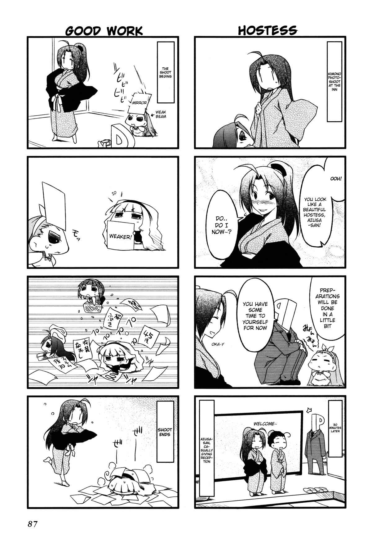Page 5 Chapter 21.1 Puchimasu!