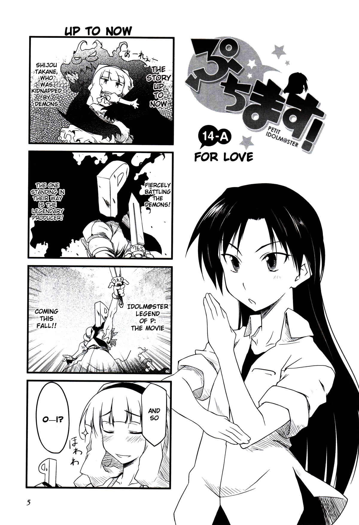 Page 1 Chapter 14.1 Puchimasu!