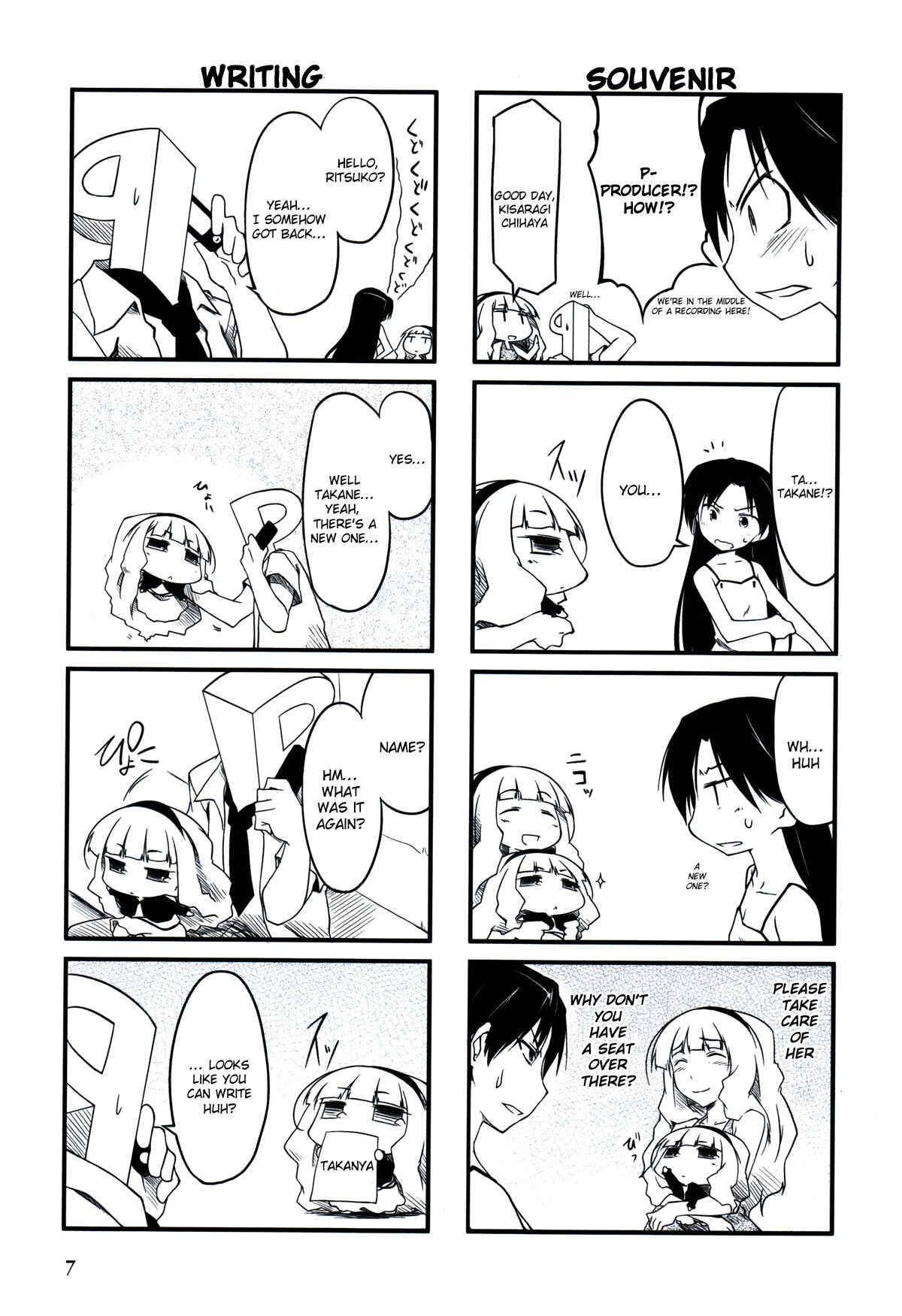 Page 3 Chapter 14.1 Puchimasu!