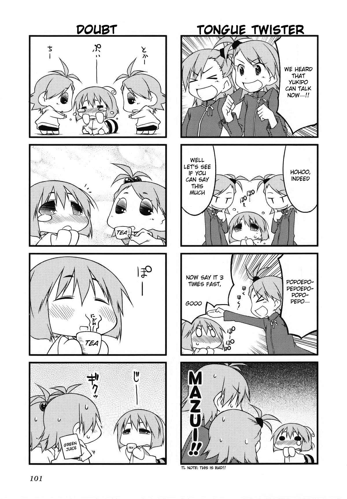 Page 5 Chapter 32.1 Puchimasu!