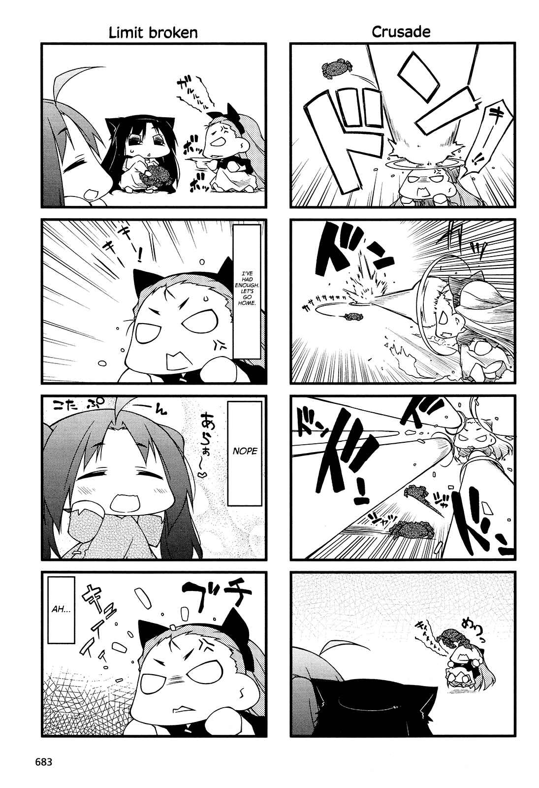 Page 11 Chapter 66 Puchimasu!