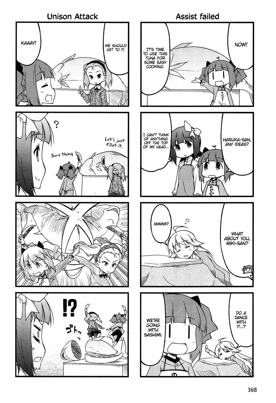 Page 4 Chapter 66 Puchimasu!