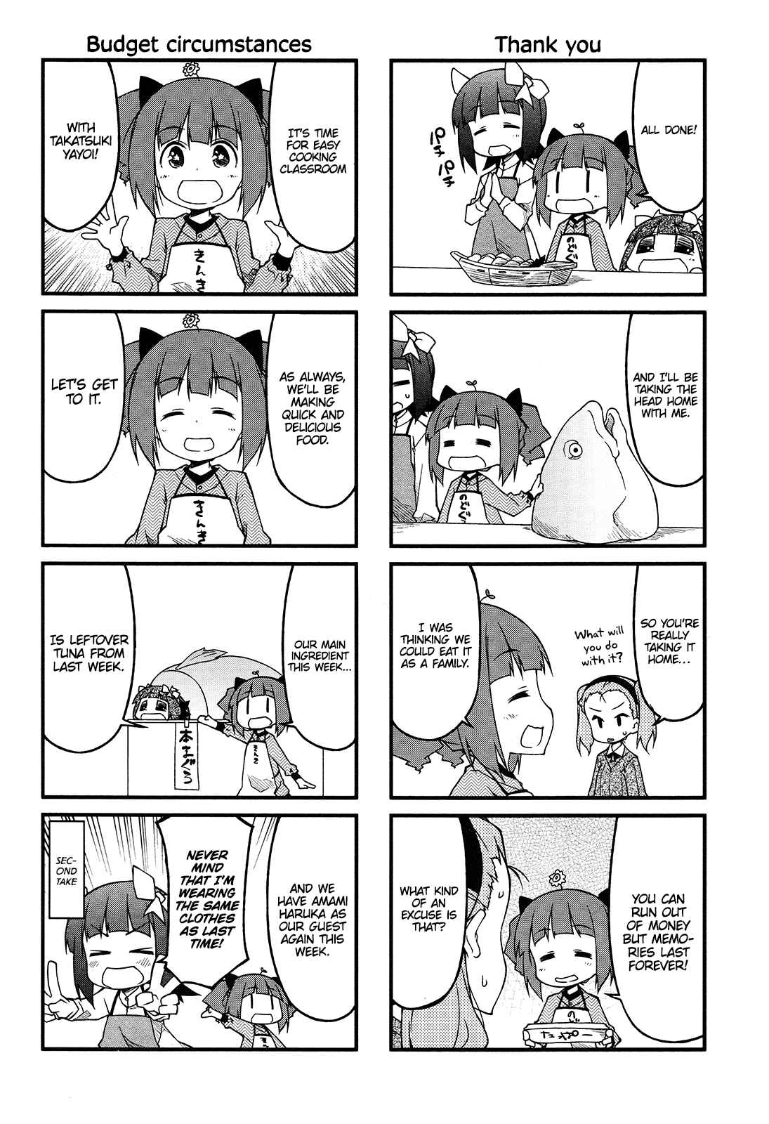 Page 6 Chapter 66 Puchimasu!