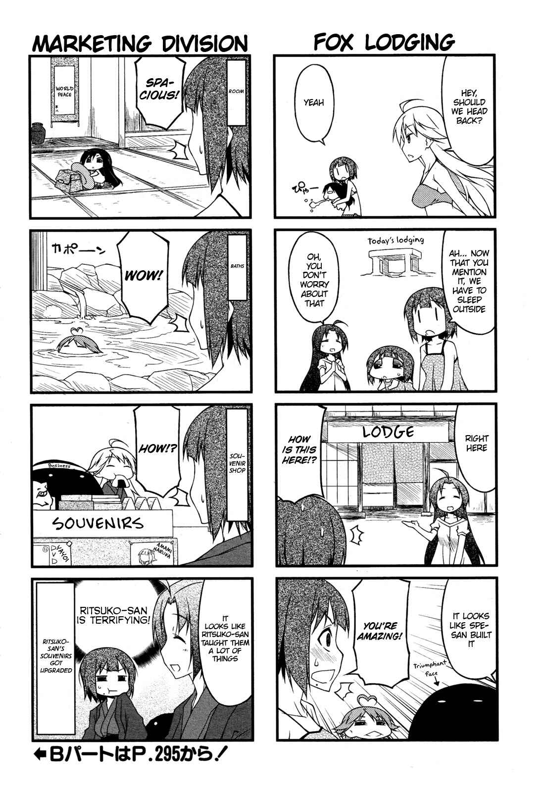 Page 6 Chapter 49.1 Puchimasu!