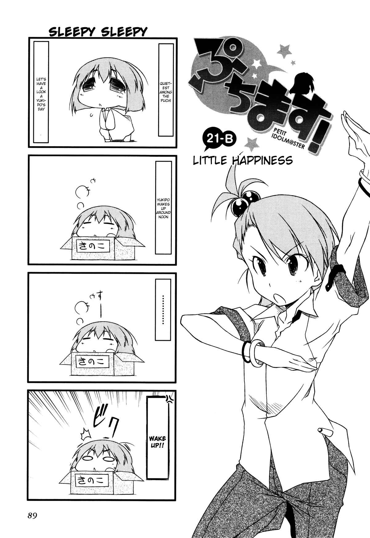 Page 1 Chapter 21.2 Puchimasu!