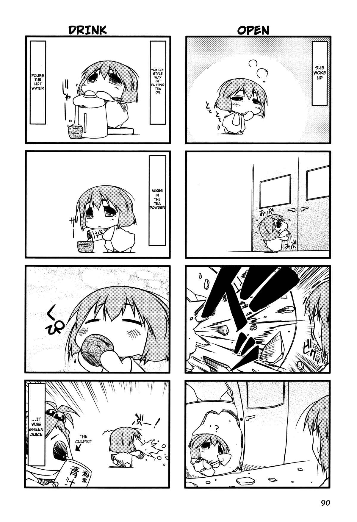 Page 2 Chapter 21.2 Puchimasu!