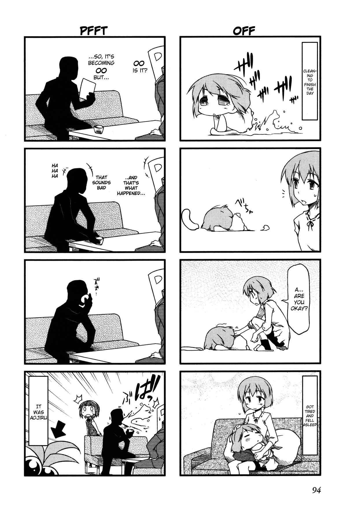 Page 6 Chapter 21.2 Puchimasu!