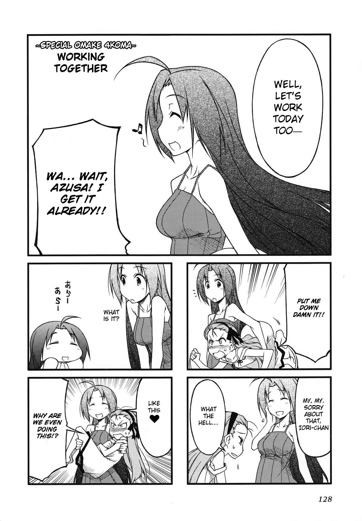 Page 7 Chapter 33.5 Puchimasu!