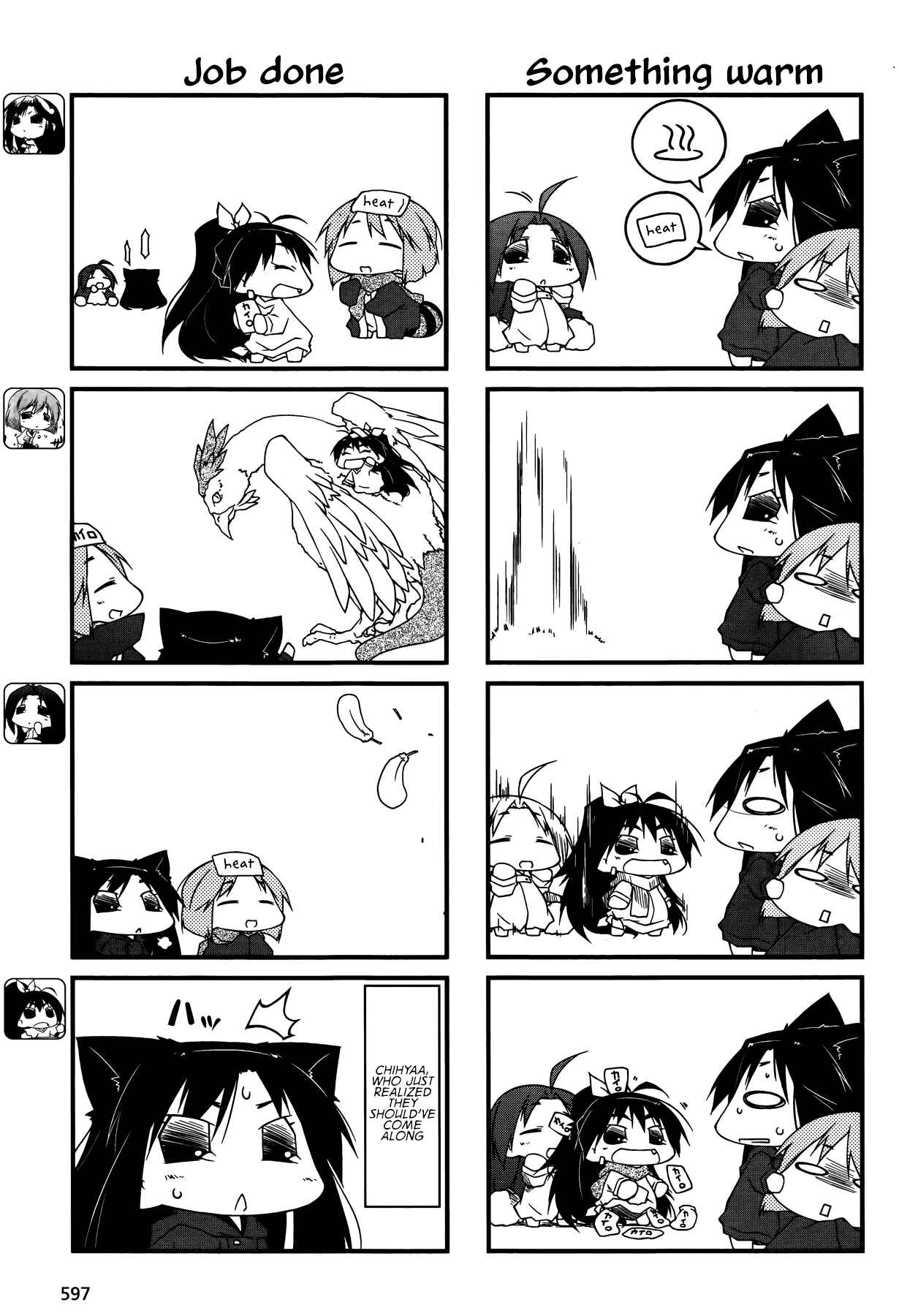 Page 3 Chapter 53.2 Puchimasu!