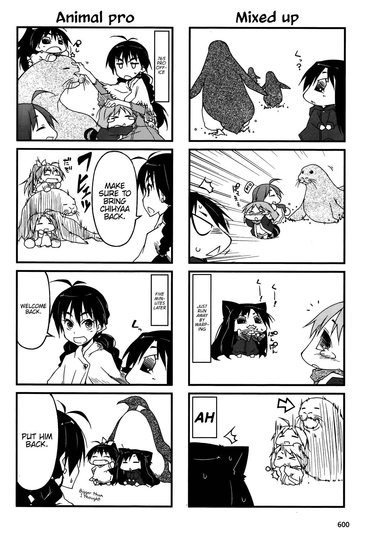 Page 6 Chapter 53.2 Puchimasu!