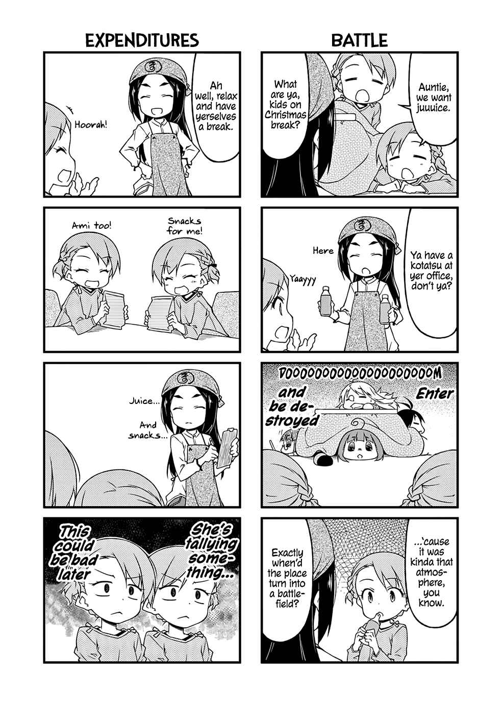 Page 3 Chapter 96.1 Puchimasu!