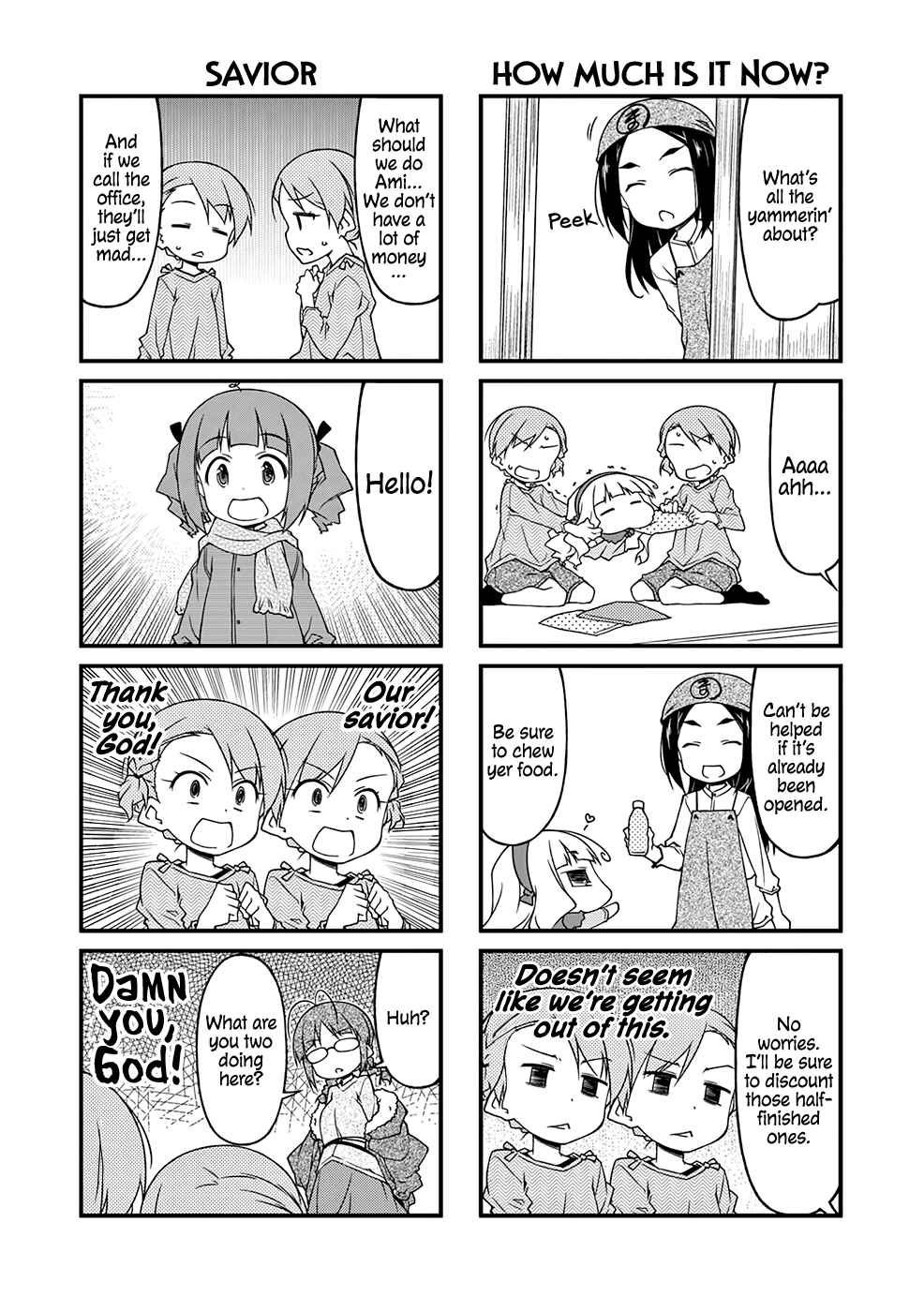 Page 5 Chapter 96.1 Puchimasu!
