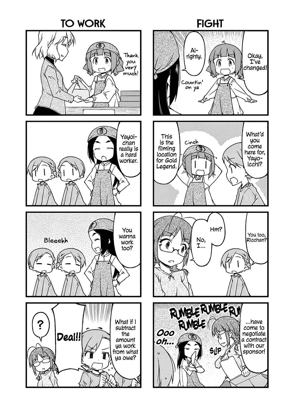 Page 6 Chapter 96.1 Puchimasu!