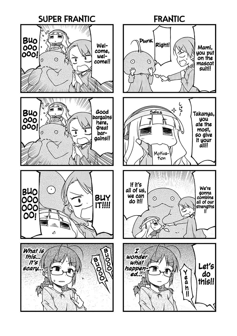 Page 7 Chapter 96.1 Puchimasu!