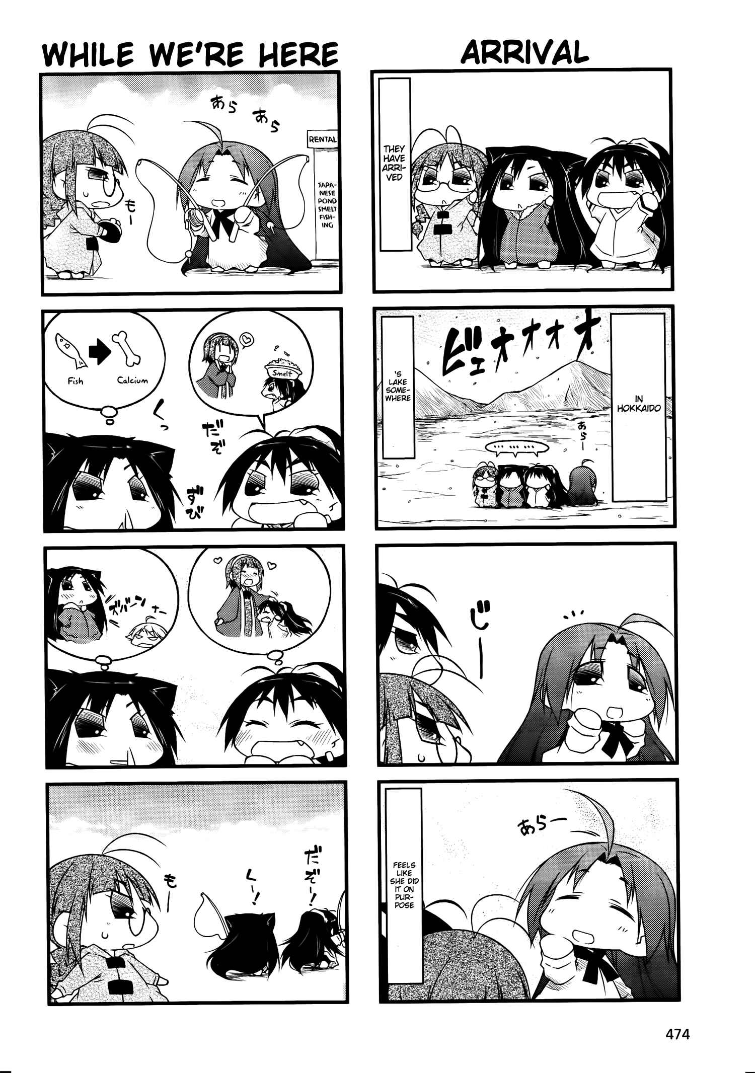 Page 2 Chapter 42.2 Puchimasu!