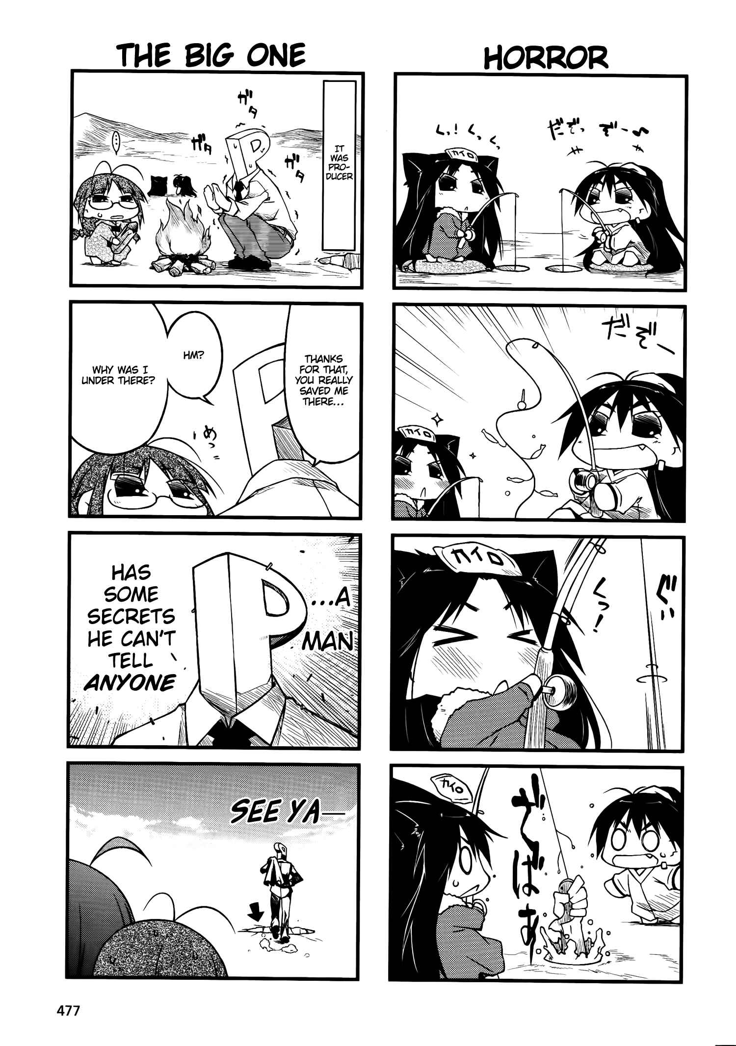 Page 5 Chapter 42.2 Puchimasu!