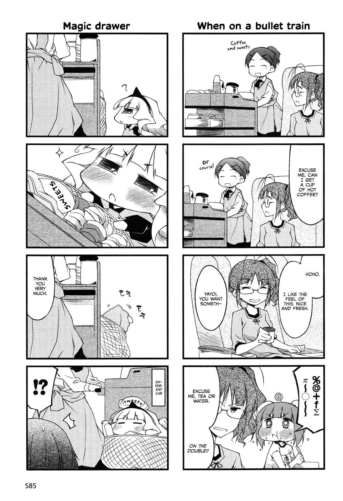 Page 11 Chapter 59 Puchimasu!