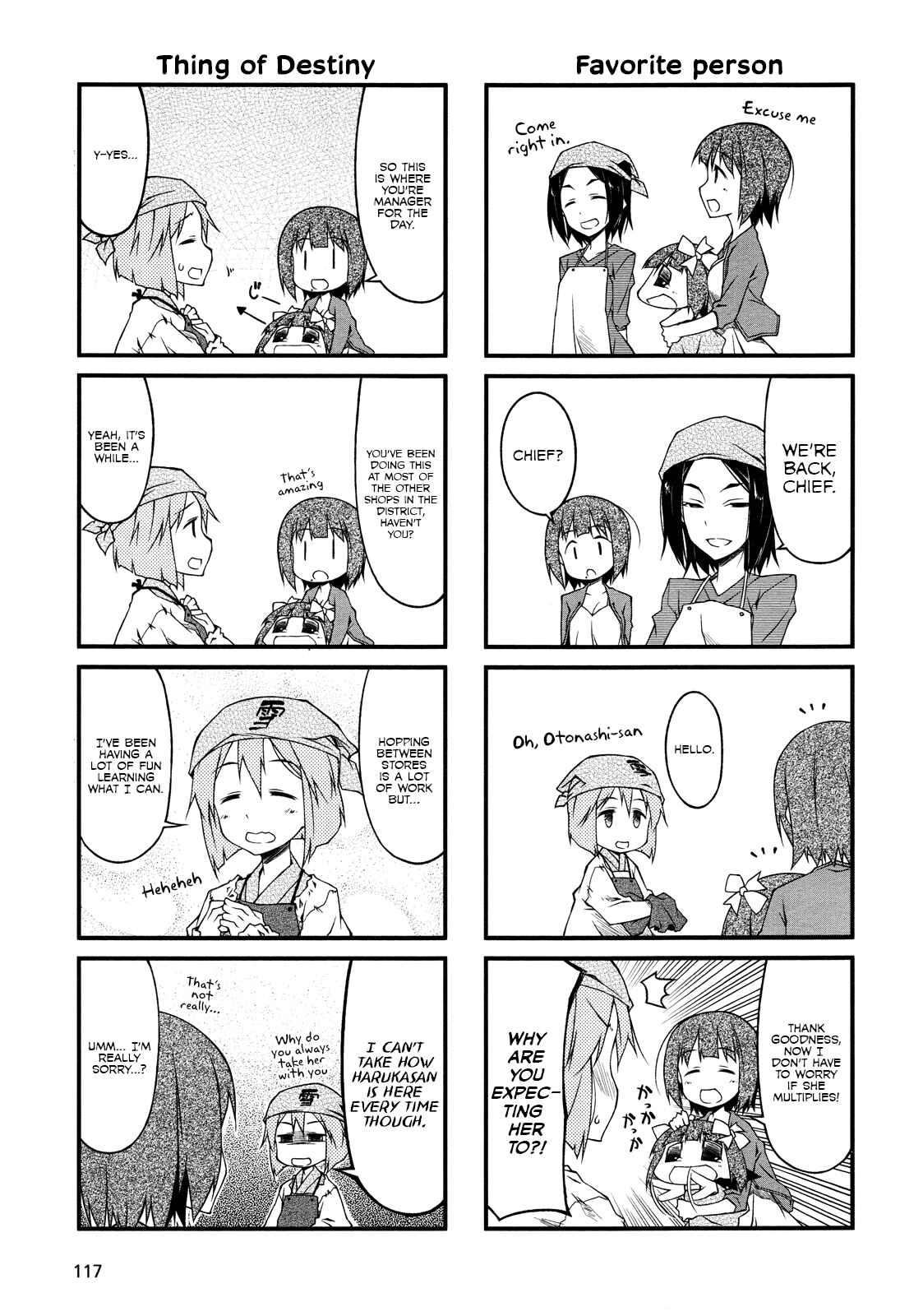 Page 3 Chapter 59 Puchimasu!