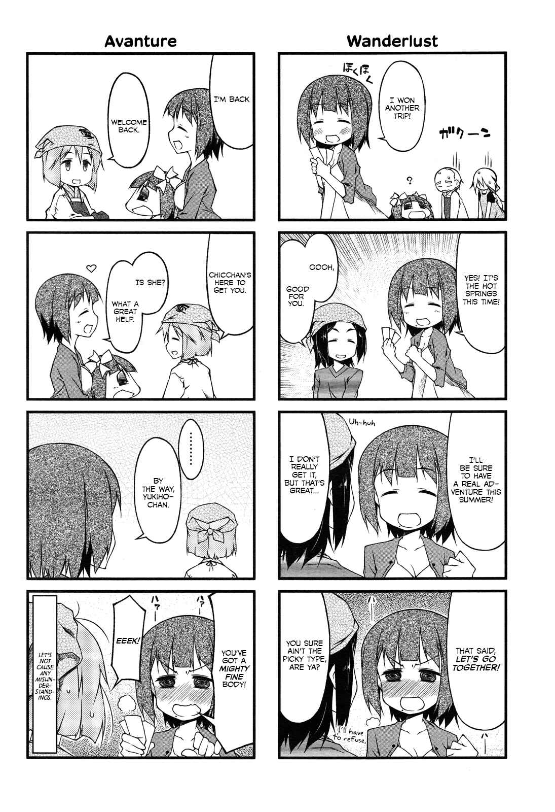 Page 6 Chapter 59 Puchimasu!
